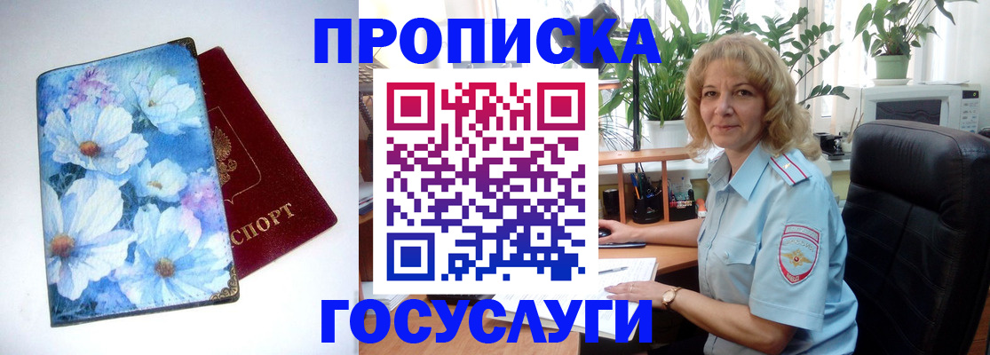 форма 3 в Евпатории